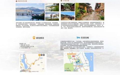 自己如何独立完成公司网页搭建？