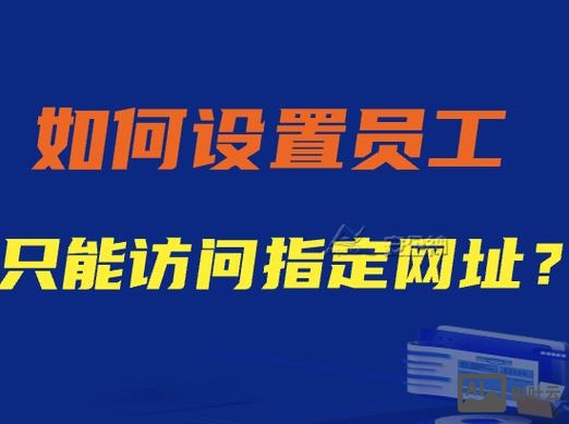 如何让网站让别人访问