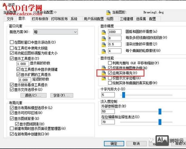 填充命令的使用方法
