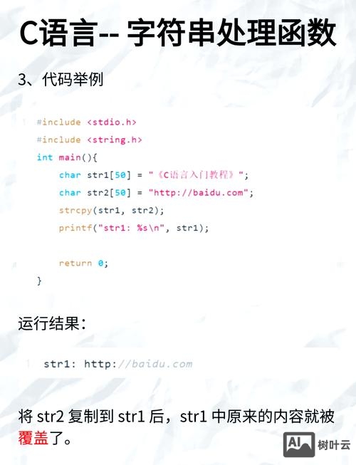 c 命令行解析库