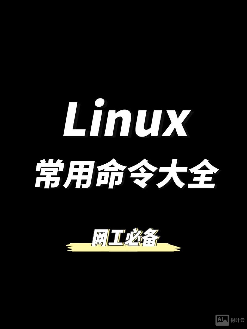 linux命令md5sum