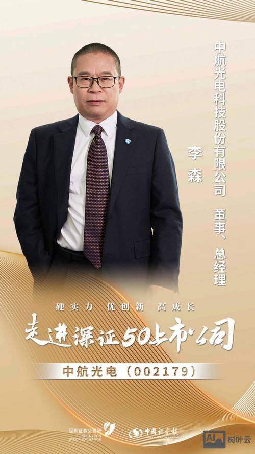 珠海中企动力待遇如何