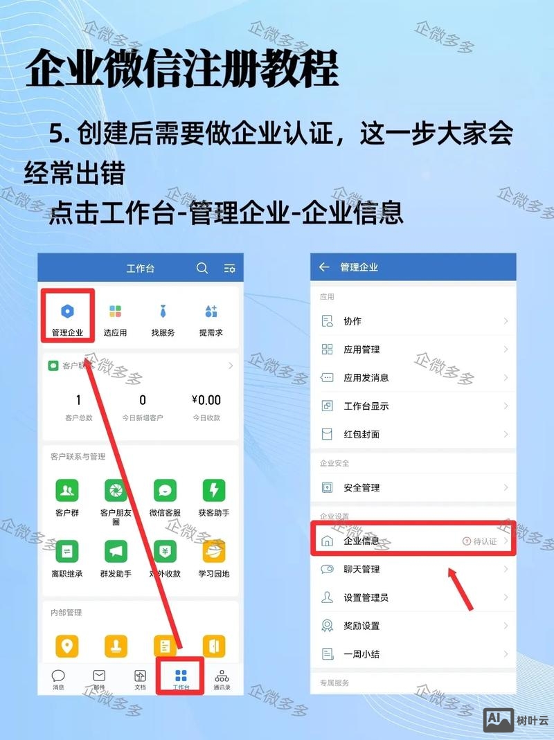 企业通过微信如何营销