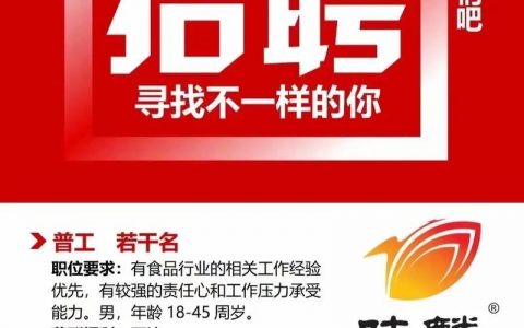 linchengyiyaogongsi招聘什么岗位？