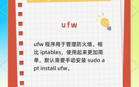 防火墙如何用命令打开？