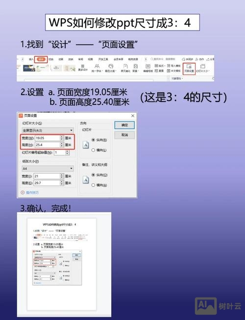 如何调节网页对比度