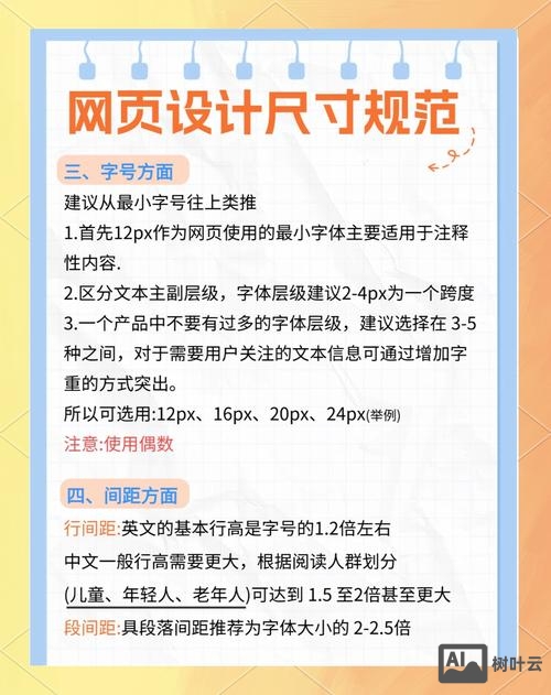 如何调节网页对比度