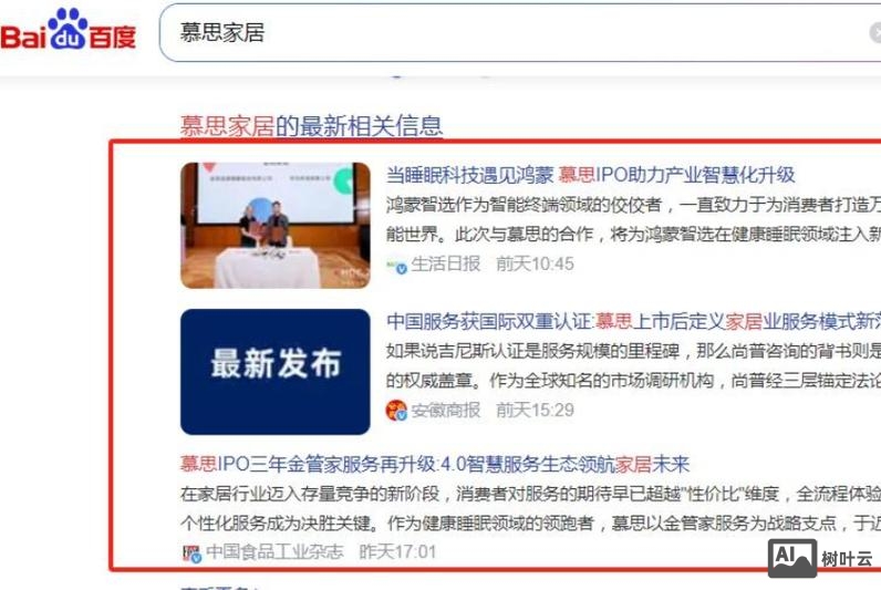 如何加快百度收录