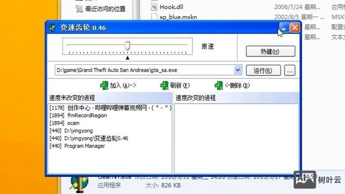xp在此处打开命令窗口