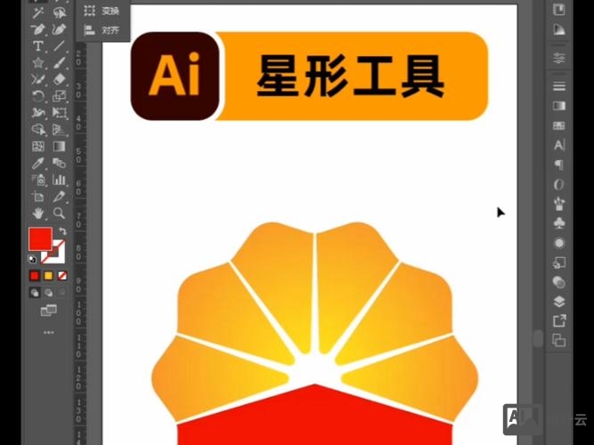 ai如何给logo填充颜色