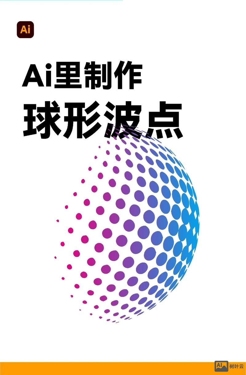 ai如何给logo填充颜色