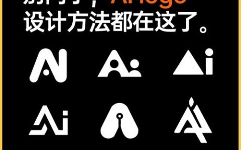 AI如何给logo填充颜色?