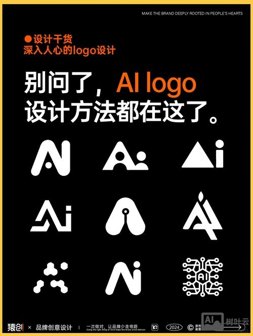 ai如何给logo填充颜色