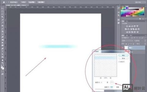 动感线条PS怎么做？