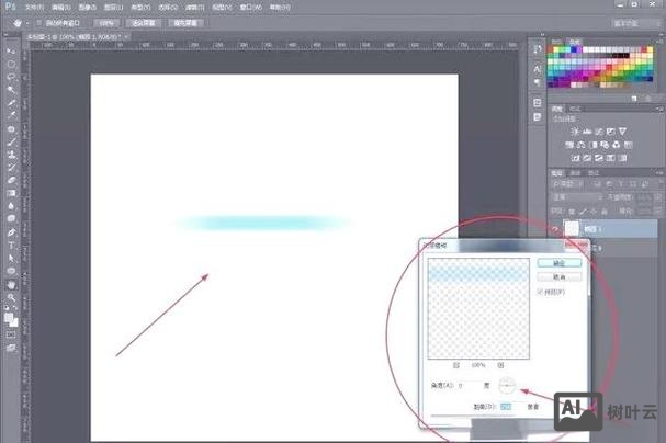 动感线条如何做ps
