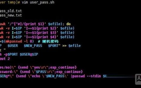 shell如何直接执行字符串里的命令？