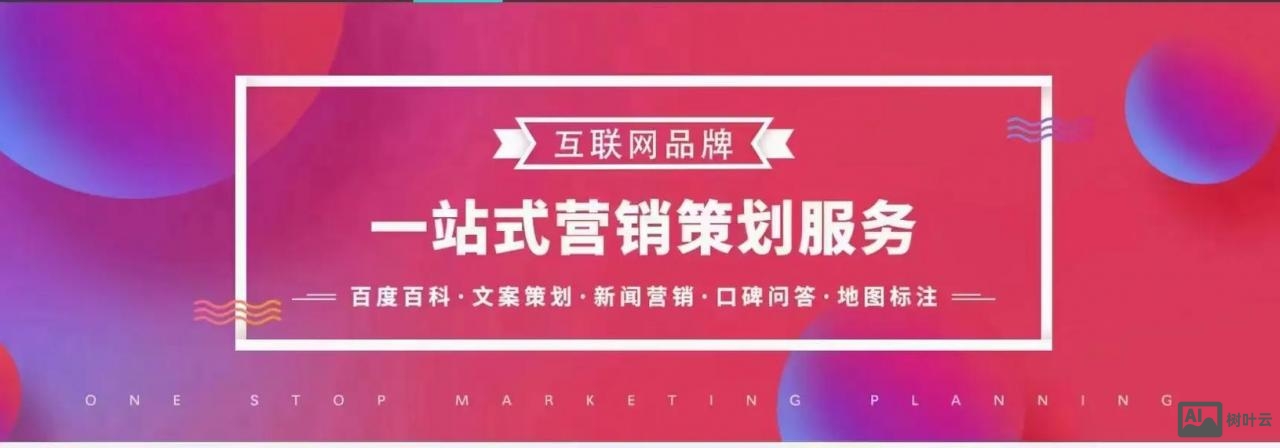 图片推广 seo 如何加链接