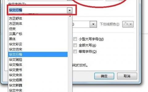 dedecms选项框大小怎么调?