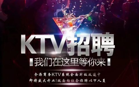 opear招聘具体岗位要求及薪资待遇如何？