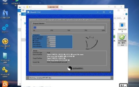 Win7系统重置命令具体是什么？