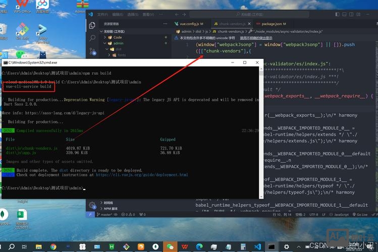 安卓开发 命令行