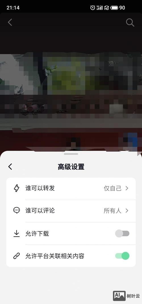 如何让别人自愿帮转发