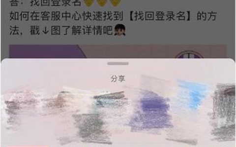 如何让人心甘情愿帮转发？