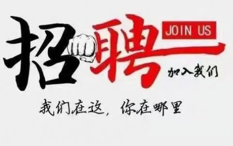 VN招聘靠谱吗？急求靠谱渠道！
