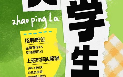 Postgres招聘需求与薪资水平如何？