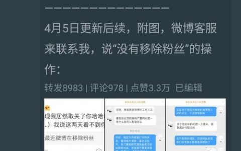 微博粉丝如何高效积累与长期维护？