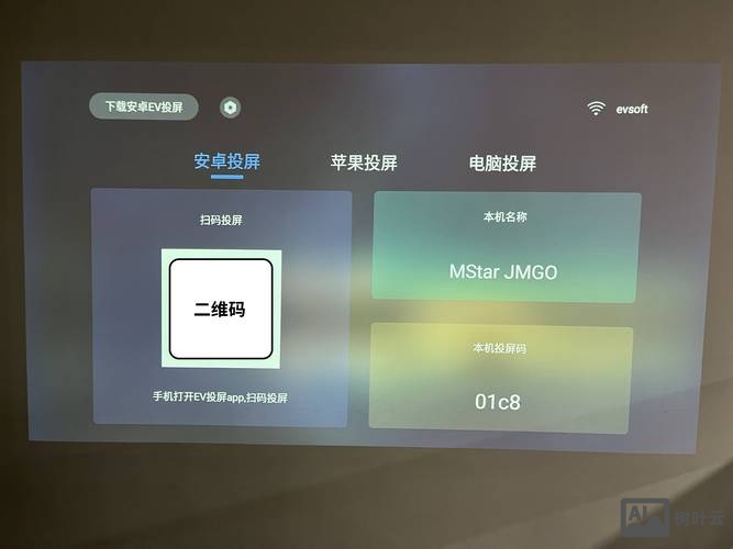 每日听力视频如何投屏