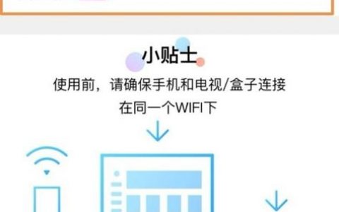 每日听力视频投屏方法是什么?