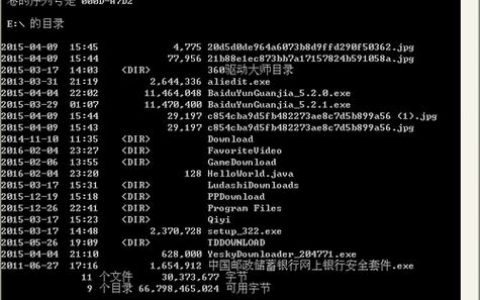 命令提示符如何联网？步骤方法有哪些？