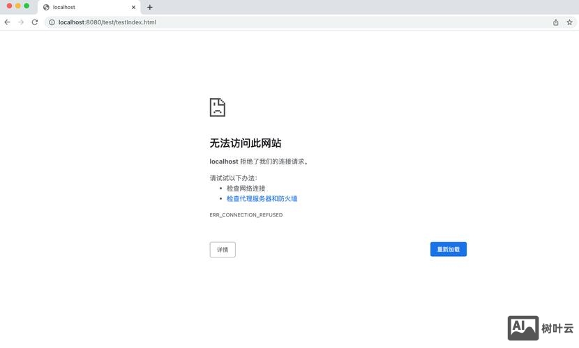 mac tomcat 命令行启动