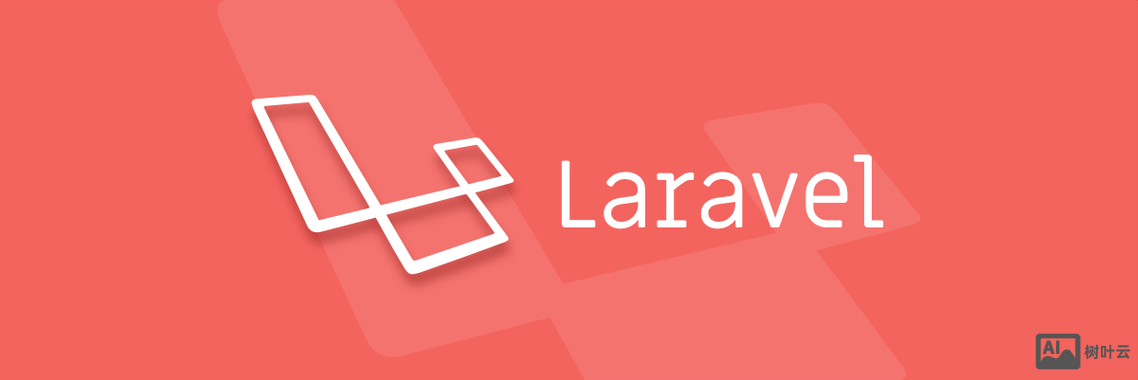 laravel 招聘