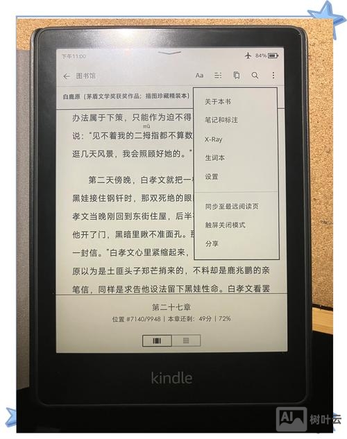 kildle如何下载书旗aq