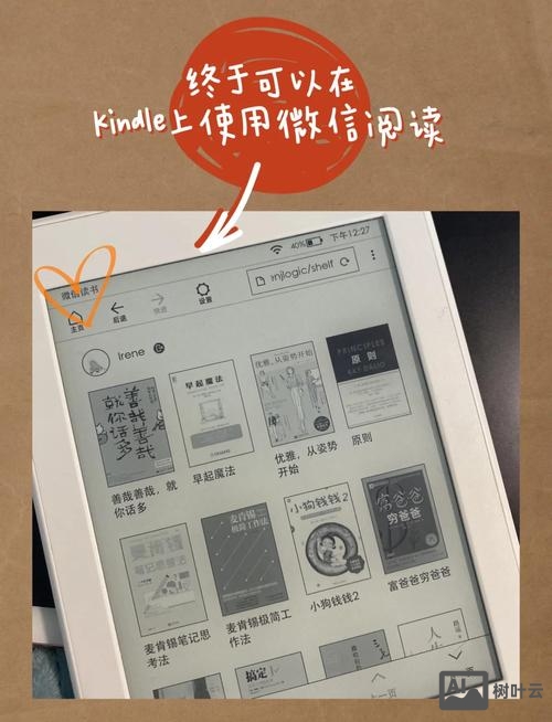 kildle如何下载书旗aq