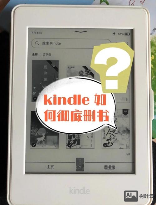 kildle如何下载书旗aq