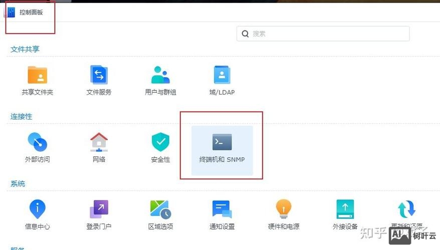 群晖如何设置隐私空间