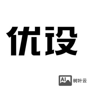 优设网如何找图片