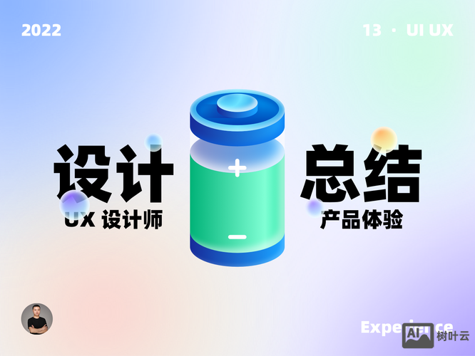 优设网如何找图片