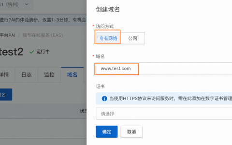 域名如何查绑定主机？