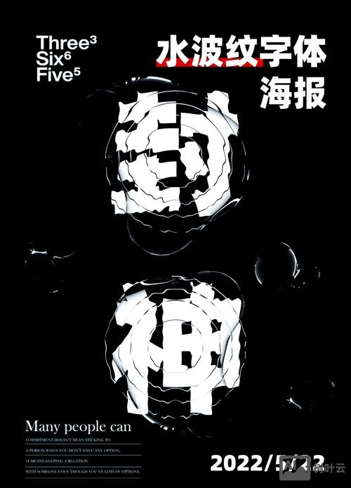 ps如何制作纯文字排版