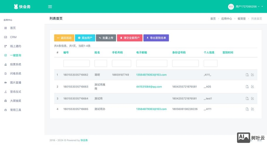 如何管理网站页面设计