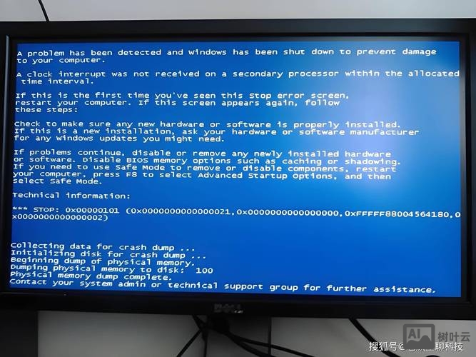让电脑死机的命令