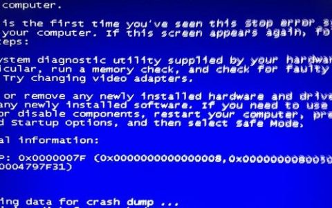 让电脑死机的命令有哪些？