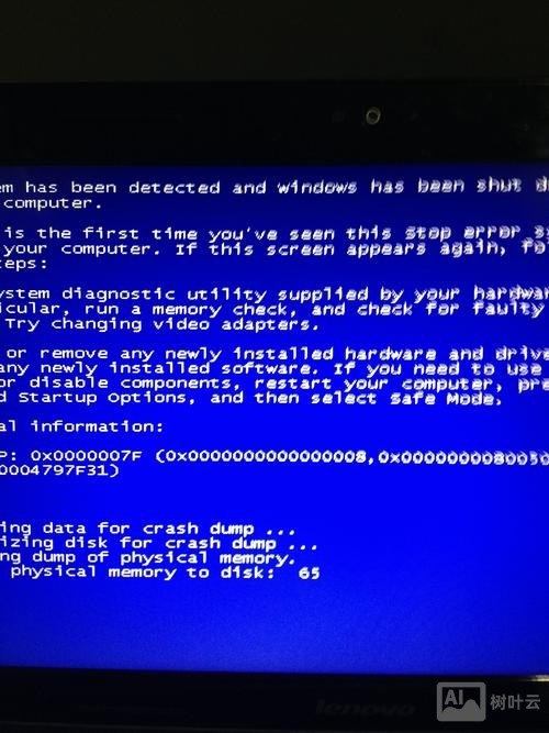 让电脑死机的命令