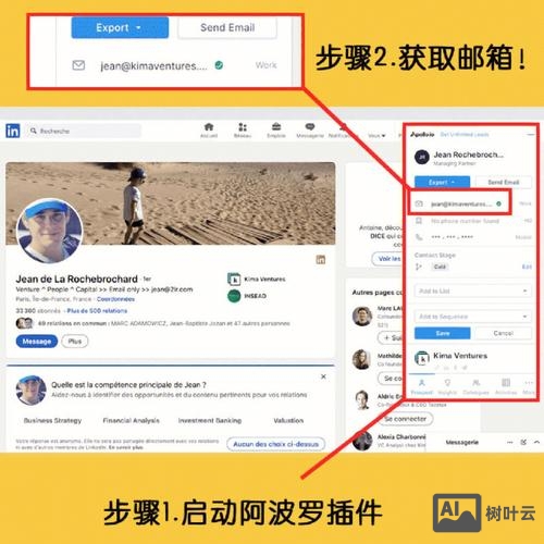 领英中如何搜索客户