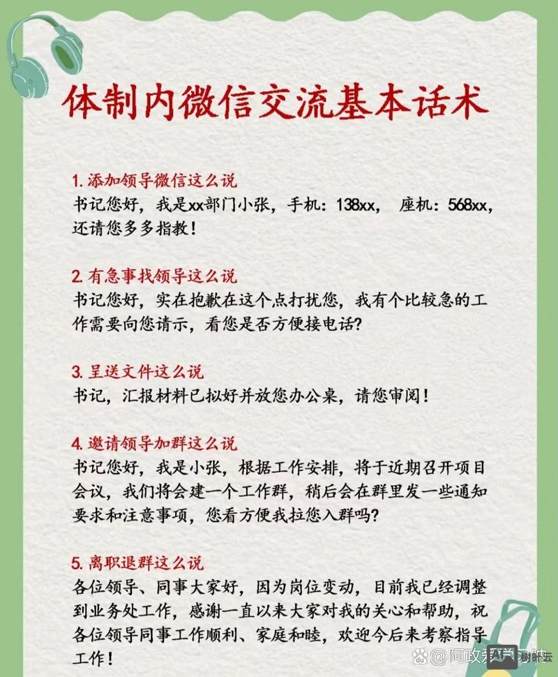 百度站长如何反馈