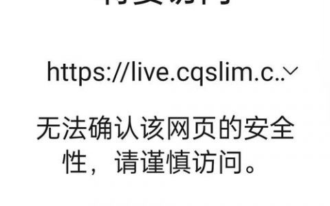 网页源代码如何禁止复制？